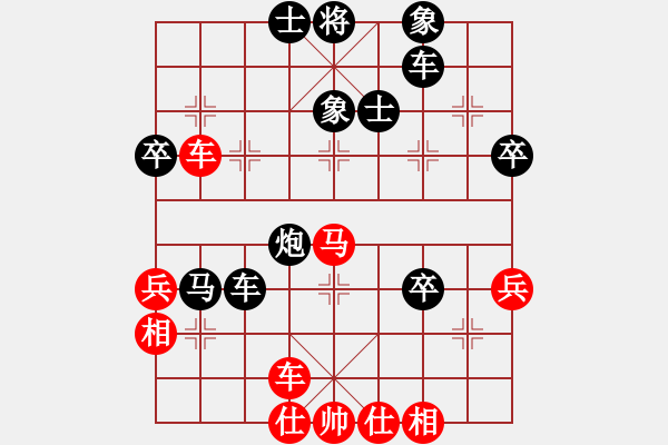 象棋棋谱图片：棋坛毒龙(8段)-负-cunguanjun(5段) - 步数：50 