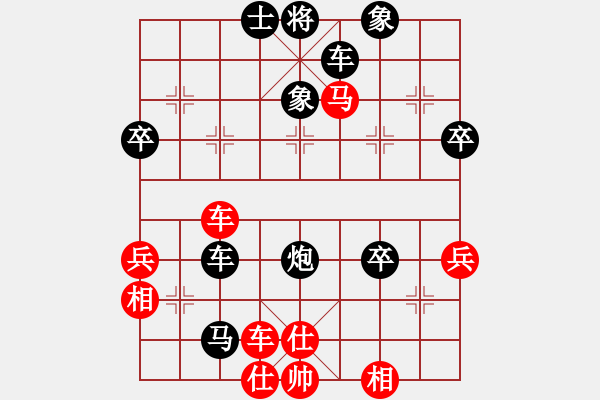 象棋棋谱图片：棋坛毒龙(8段)-负-cunguanjun(5段) - 步数：60 