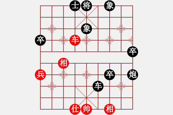 象棋棋谱图片：棋坛毒龙(8段)-负-cunguanjun(5段) - 步数：70 