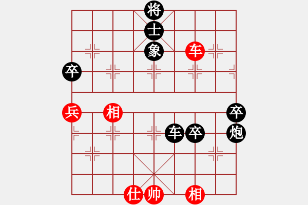 象棋棋谱图片：棋坛毒龙(8段)-负-cunguanjun(5段) - 步数：80 