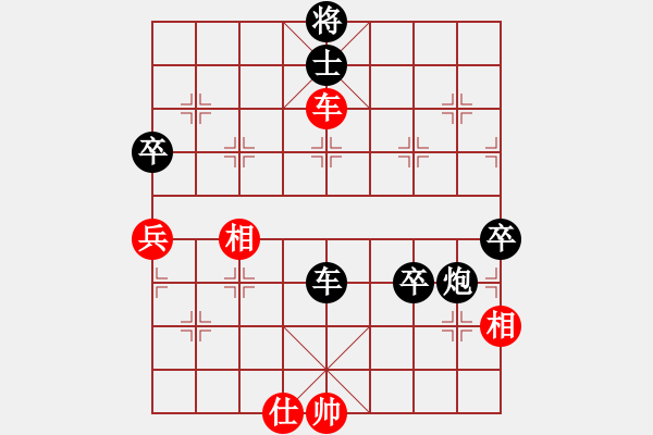 象棋棋谱图片：棋坛毒龙(8段)-负-cunguanjun(5段) - 步数：84 