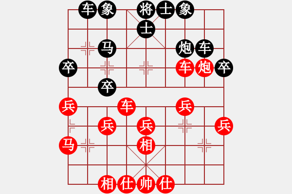 象棋棋譜圖片：把握不住 - 步數(shù)：34 