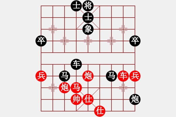 象棋棋譜圖片：橫才俊儒[292832991] -VS- 新思路--寒冰[913075408] - 步數(shù)：70 