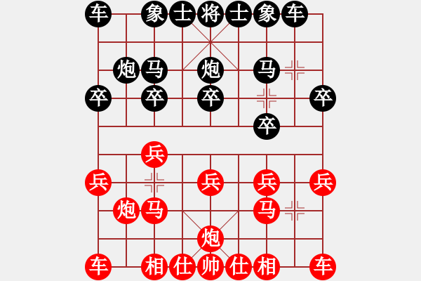 象棋棋譜圖片：9491局 A00--小蟲引擎24層 紅先和 旋九專雙核-菜鳥 - 步數(shù)：10 