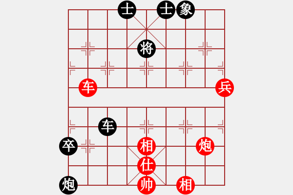 象棋棋譜圖片：9491局 A00--小蟲引擎24層 紅先和 旋九專雙核-菜鳥 - 步數(shù)：100 