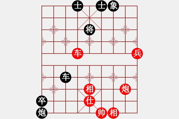 象棋棋譜圖片：9491局 A00--小蟲引擎24層 紅先和 旋九專雙核-菜鳥 - 步數(shù)：110 