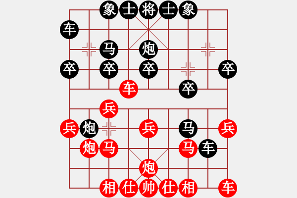 象棋棋譜圖片：9491局 A00--小蟲引擎24層 紅先和 旋九專雙核-菜鳥 - 步數(shù)：20 