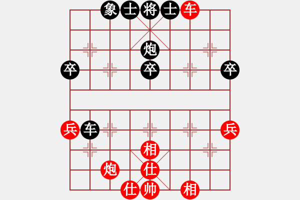 象棋棋譜圖片：9491局 A00--小蟲引擎24層 紅先和 旋九專雙核-菜鳥 - 步數(shù)：60 