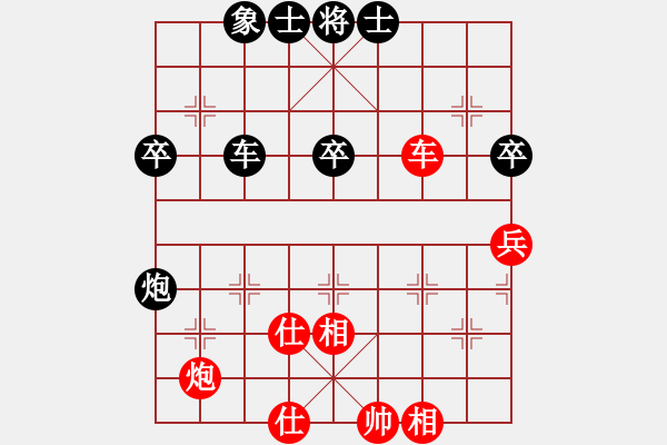 象棋棋譜圖片：9491局 A00--小蟲引擎24層 紅先和 旋九專雙核-菜鳥 - 步數(shù)：70 