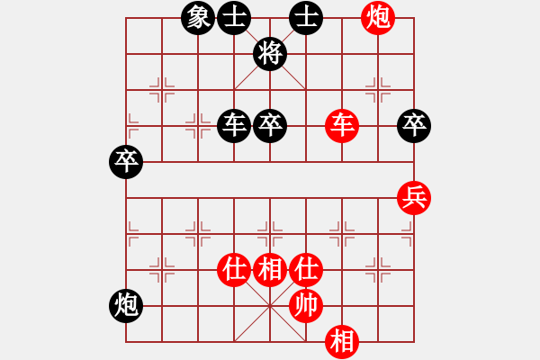 象棋棋譜圖片：9491局 A00--小蟲引擎24層 紅先和 旋九專雙核-菜鳥 - 步數(shù)：80 