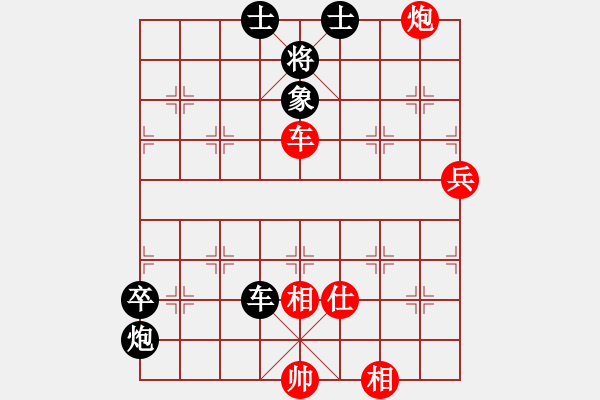 象棋棋譜圖片：9491局 A00--小蟲引擎24層 紅先和 旋九專雙核-菜鳥 - 步數(shù)：90 