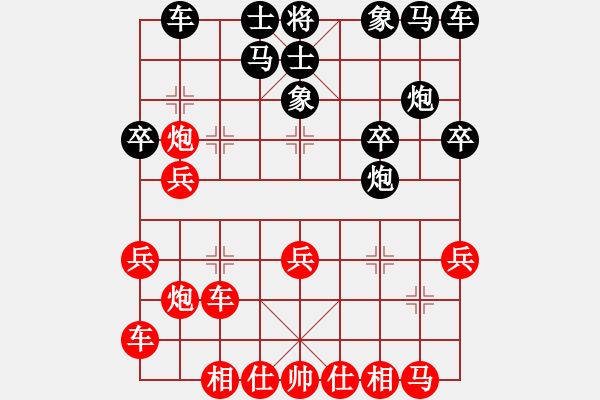 象棋棋譜圖片：中國移動(風(fēng)魔)-勝-我穿越時空(地煞) - 步數(shù)：20 