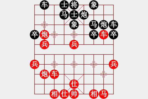 象棋棋譜圖片：中國移動(風(fēng)魔)-勝-我穿越時空(地煞) - 步數(shù)：30 