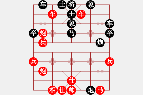 象棋棋譜圖片：中國移動(風(fēng)魔)-勝-我穿越時空(地煞) - 步數(shù)：40 