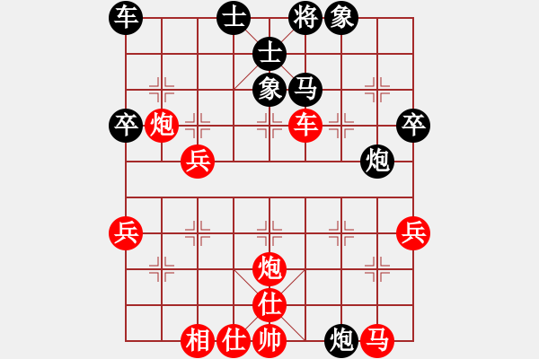 象棋棋譜圖片：中國移動(風(fēng)魔)-勝-我穿越時空(地煞) - 步數(shù)：50 