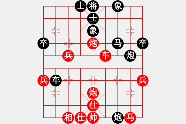 象棋棋譜圖片：中國移動(風(fēng)魔)-勝-我穿越時空(地煞) - 步數(shù)：60 