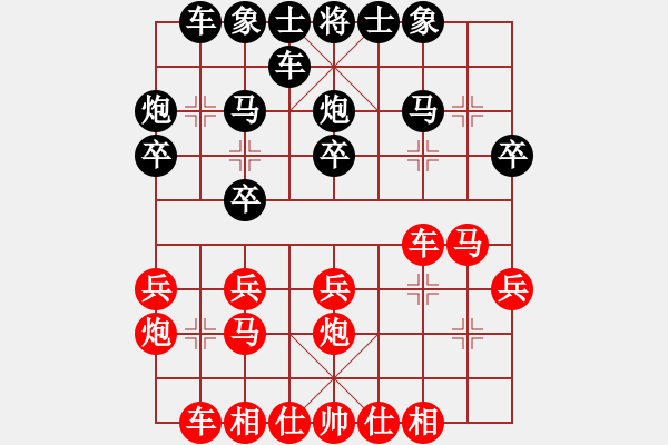 象棋棋譜圖片：渠縣 任渠 先勝 大竹 尹顯軍 - 步數(shù)：20 