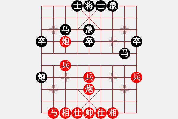 象棋棋譜圖片：思科(9星)-勝-朝暉(北斗) - 步數(shù)：30 