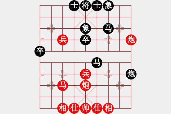 象棋棋譜圖片：思科(9星)-勝-朝暉(北斗) - 步數(shù)：40 