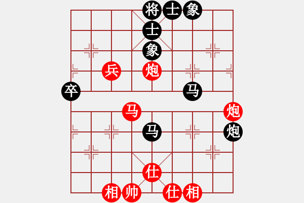 象棋棋譜圖片：思科(9星)-勝-朝暉(北斗) - 步數(shù)：50 