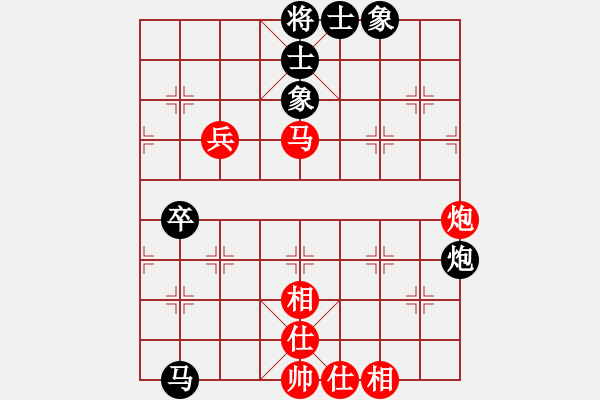 象棋棋譜圖片：思科(9星)-勝-朝暉(北斗) - 步數(shù)：60 