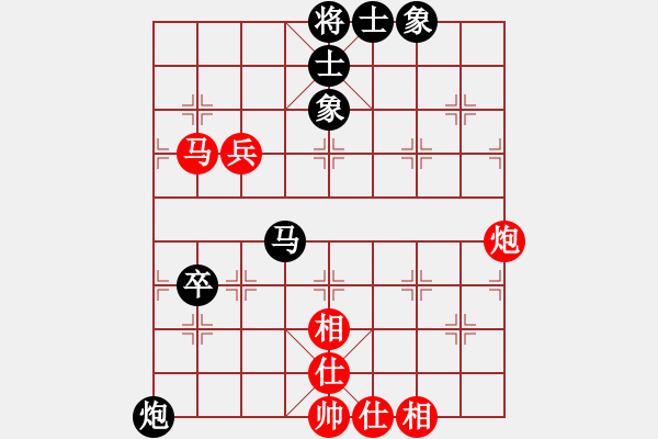 象棋棋譜圖片：思科(9星)-勝-朝暉(北斗) - 步數(shù)：70 