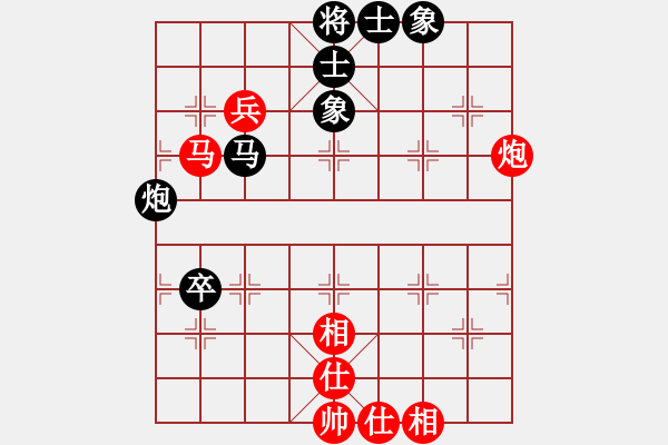 象棋棋譜圖片：思科(9星)-勝-朝暉(北斗) - 步數(shù)：75 