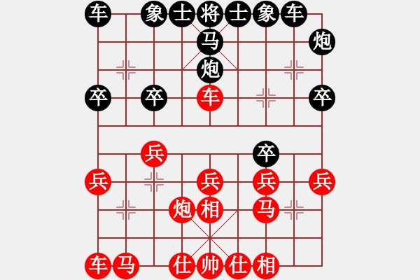 象棋棋譜圖片：濱城(2段)-勝-黑騎士(3段) - 步數(shù)：20 