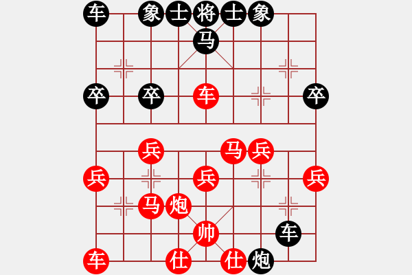 象棋棋譜圖片：濱城(2段)-勝-黑騎士(3段) - 步數(shù)：30 