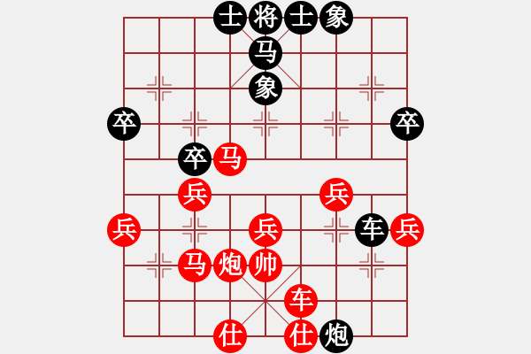 象棋棋譜圖片：濱城(2段)-勝-黑騎士(3段) - 步數(shù)：40 