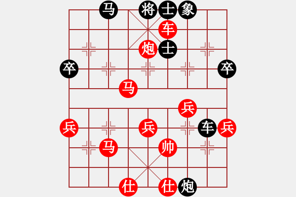 象棋棋譜圖片：濱城(2段)-勝-黑騎士(3段) - 步數(shù)：50 