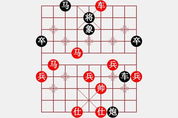 象棋棋譜圖片：濱城(2段)-勝-黑騎士(3段) - 步數(shù)：55 