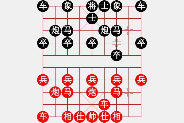 象棋棋谱图片：王铿 先和 钟久能 - 步数：10 