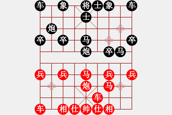 象棋棋谱图片：王铿 先和 钟久能 - 步数：20 