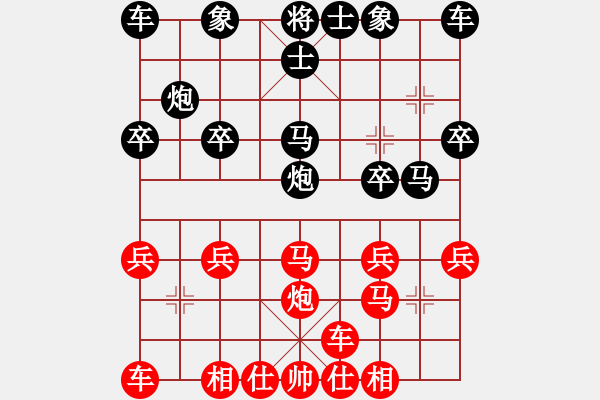 象棋棋譜圖片：王鏗 先和 鐘久能 - 步數(shù)：20 