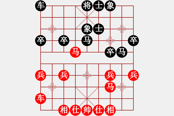 象棋棋谱图片：王铿 先和 钟久能 - 步数：30 