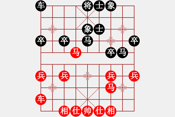 象棋棋譜圖片：王鏗 先和 鐘久能 - 步數(shù)：30 