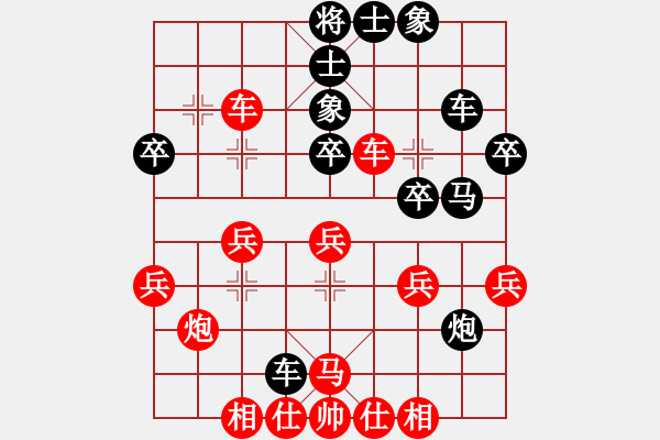 象棋棋谱图片：B组第六轮 北京幺毅先和宝鸡高飞 - 步数：40 