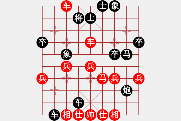 象棋棋谱图片：B组第六轮 北京幺毅先和宝鸡高飞 - 步数：50 