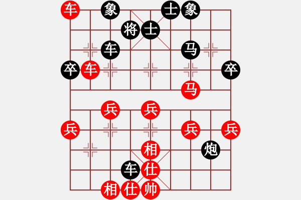 象棋棋谱图片：B组第六轮 北京幺毅先和宝鸡高飞 - 步数：60 