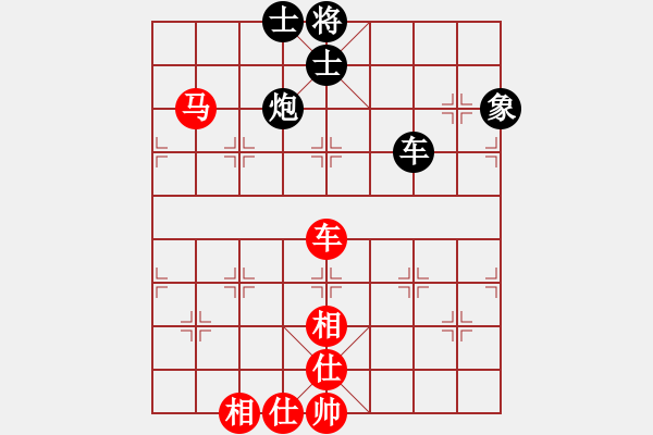 象棋棋譜圖片：四眼皮跳蚤(電神)-和-宇宙霸主(3f) - 步數(shù)：120 