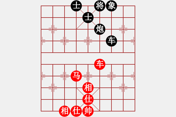 象棋棋譜圖片：四眼皮跳蚤(電神)-和-宇宙霸主(3f) - 步數(shù)：130 