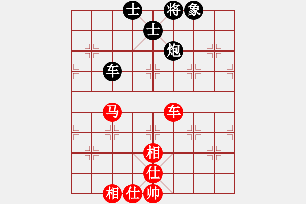 象棋棋譜圖片：四眼皮跳蚤(電神)-和-宇宙霸主(3f) - 步數(shù)：134 