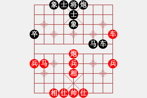 象棋棋譜圖片：四眼皮跳蚤(電神)-和-宇宙霸主(3f) - 步數(shù)：70 