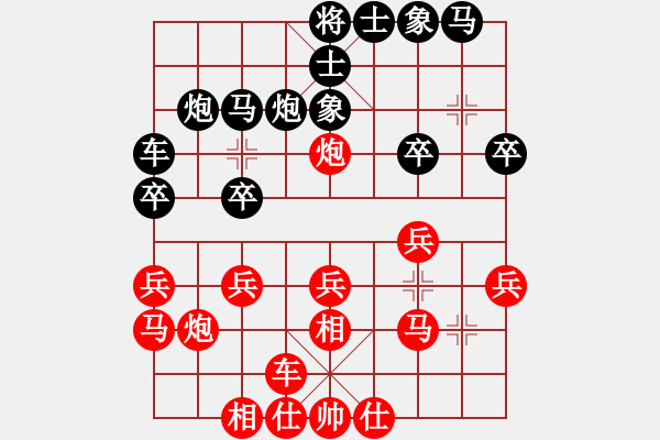 象棋棋譜圖片：☆象聯(lián)☆東邪[紅] -VS- wen[黑] - 步數(shù)：20 