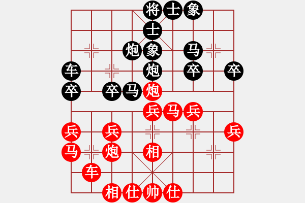 象棋棋譜圖片：☆象聯(lián)☆東邪[紅] -VS- wen[黑] - 步數(shù)：30 