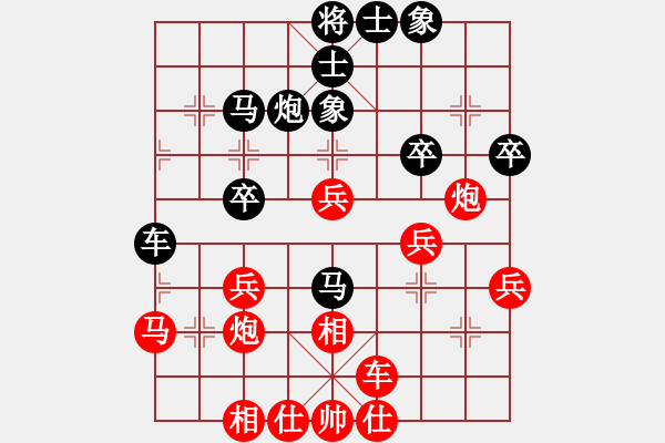 象棋棋譜圖片：☆象聯(lián)☆東邪[紅] -VS- wen[黑] - 步數(shù)：40 