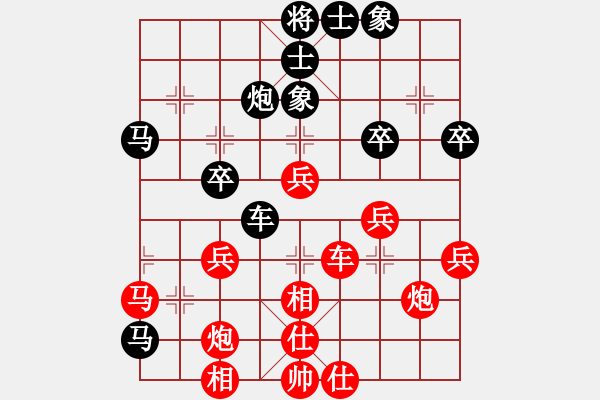 象棋棋譜圖片：☆象聯(lián)☆東邪[紅] -VS- wen[黑] - 步數(shù)：50 