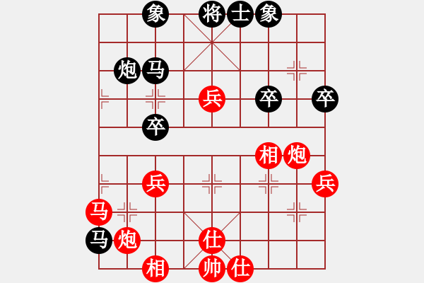 象棋棋譜圖片：☆象聯(lián)☆東邪[紅] -VS- wen[黑] - 步數(shù)：60 