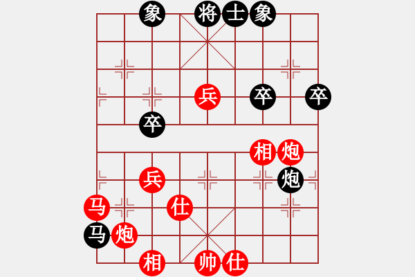 象棋棋譜圖片：☆象聯(lián)☆東邪[紅] -VS- wen[黑] - 步數(shù)：70 